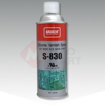 발전기 변압기 방습 발수처리 실리콘 절연 코팅제 420ml 방청효과, 절연 코팅제 S-830 (420ml)