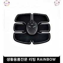 근육뭉침 근육생성 간편운동 저주파안마기 운동효과저주파안마기 물리치료, ESM 저주파운동기 (7,895개)