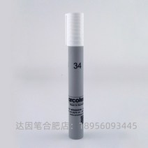 표면에너지 표면장력 테스트 다인펜 고체 표면 에너지 분석 독일 아르코테스트 마카 펜, 독일 아르코테스트 34개