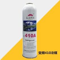 에어컨 냉매 프레온 가스 충전기 R22 R410 R404a, R410a  1병 총 중량 650g, 1개