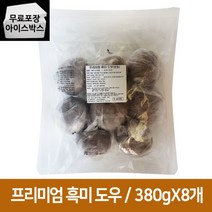 프리미엄 흑미도우 380gX8개 도우팩토리 피자도우