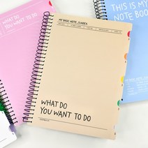 마이 PP 인덱스 스프링 노트 7000, 화이트