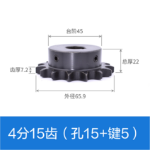 10공 스텐 체인 08B 산업용 스프 로킷 기어 톱니바퀴, T41-1.2cm 15 래크 구멍 15비녀장