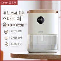 제습 저소음 및 저전력 소비LED컬러 원룸 옷장 다기능 미니 작은 가정용 제습기, 잎 노란색