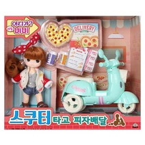 리틀 미미 스쿠터 피자배달 인형 장난감 이쁜인형, 리틀 미미 스쿠터 피자배달 인형 장난감 이