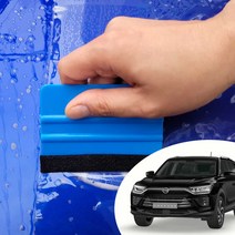 뷰티플 코란도 PPF필름 차량 스크래치 방지 보호필름 VIP 프로용 세트, 프로용 패키지_뷰티플 코란도