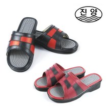 진양 바둑무늬 발이편한 지압 슬리퍼 뉴엔몰