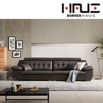 보루네오 플레타 4인용 이태리산 천연소가죽 라텍스 구스다운 소파, 그레이