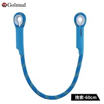 연결 로프 등산 암벽 등반 내리막 장비 11mm, 11mm 블루 60cm