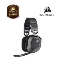 [CORSAIR] [헤드셋] HS80 RGB [가상7.1ch/무선] [블랙]