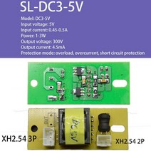 DC5V 2W 254nm UV 램프 튜브 DIY 소독 캐비닛 액세서리 전용 드라이버 보드 살균 석영 유리 UVC 전구 221399, [05] DC5V