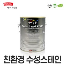 아이생각수성스테인 투명 및 각색, 3.5L