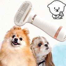 (홈쇼핑) 댕댕살롱 페페 드라이어 애견 고양이 펫 드라이기