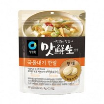 소문난 청정원 맛선생 황태 국물내기 한알 60g(15입) 정원이샵 캠핑필수품 풍미업 감칠맛업 엄소용스프 자취템 요리레시피 모에모에큥, 1개