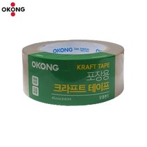 오공 포장용 크라프트 테이프 45mm x 40m 선물포장/택배포장/잘라쓰는테이프/오공테이프/박스테이프nps;t+1tMm, ★상품:상품선택-★