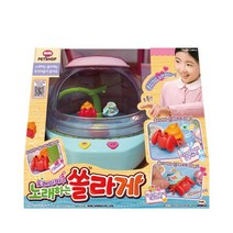 [미미월드] 노래하는 쏠라게, 상세 설명 참조