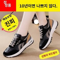 여성 플랫 슈즈 단화 어머니 신발 꽃 자수 봄 여름 여자플렛 중년 라운드 별빛스토어 정품 가죽 스포츠 신발 여성 2023 봄 새로운 플랫 모든 경기 캐주얼 통기성 포레스트 검프 신발 작은 흰색 운동화