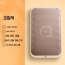 발히터 사무실 가정용 발난로 히터 전기 온열기 전기난로, A. 기본 -