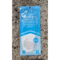 하이포클린 입체형보건마스크 (KF94)(대형)(흰색) 1매씩 포장 고객사은품으로 100매 구매시 글루타치온3X 1박스를 드립니다., 10매입
