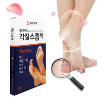 매끈한발 힐케어 각질스톱팩 일양약품 4매입 1개