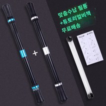 초보자용 사무라이 블랙 프로 턴 펜돌리기, Blue + Silver