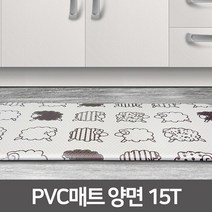 든든스토어 주방매트 싱크매트 발매트 쿠션매트 PVC매트
