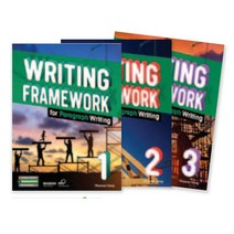 [컴퍼스]Writing Framework (Paragraph) 1-3 세트 (전3권)