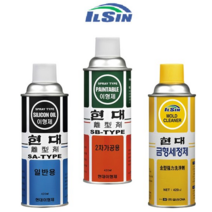 현대 이형제 1차 2차 금형 이형제, 1차일반형