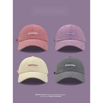 파스텔 인스감성 대두볼캡 대두모자 빅사이즈 큰얼굴