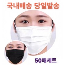 마스크 일회용마스크 덴탈마스크 성인용마스크 아동용마스크 3중MB필터 비말 침방울 차단 위생지퍼팩10매입, 대형(스카이)1박스50매입포장판매(50매씩주문)