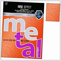 WC98372_페인트마카 페인트매직 유성마카 유성매직 백색 1P 미술 문구 사무 그림 학용품 화구 suyeoncorp*047448735ER, 본상품선택