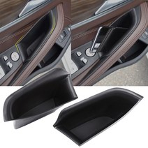 차쟁이몰BMW 5시리즈 G30 도어수납함 다용도포켓
