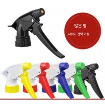 원예 핸드프레스 안개화 소형 헤어 가정용 노즐 음료병 가정용 스프레이 노즐 물뿌리개 물뿌리개 물뿌리개 물뿌리개 물뿌리개 물뿌리개, 베이직 컬러 스프레이 100개 빨대