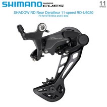 시마노 변속기 CUES RDU602011 11 단 후방 MTB 자전거 섀도우 테크 45T 전자 자전거 정품 부품, 없음, 1.RDU602011