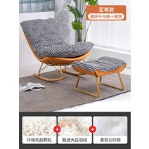 모던한 흔들 의자 거실 안락 패션 편안한 푹신한 스윙 독서용 Fauteuil 살롱 북유럽 가구, 29 95x105x90
