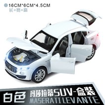 벤츠 금색 골드 벤츠 지바겐 suv g바겐 미니카 모형 차량 피규어 장난감 자동차 차 미니 소형 다이캐스트, M