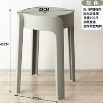 플라스틱 성인 원형 의자 쌓을 수있는 예비 의자 식탁 벤치 간이 스툴, U