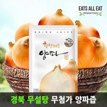 이츠올릿 국내산 무첨가 양파즙 100mlX60팩 무농약 양파 엑기스 진액 착즙, 사과즙60포