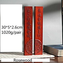 나무 중국 문진 30cm에보니 피사 파펠레스 잉크 그림 황동 로즈우드 쌀 종이 프레스, 08 H
