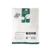 펄라이트 2L 인공토 마사토 경량토 퍼라이트