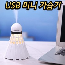 LED 야외 자취방 가습기 미니 가습기 사무용 타워형 저소음 노필터 물병 책상용 사무실 책상 산업용 작은 홈쇼핑 캠핑용 책상용 가습기, 핑크