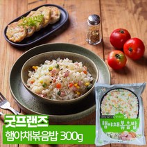 유통기한임박23.03.30 굿프랜즈 햄야채볶음밥 300g 볶음밥 간편식 소단량 즉석음식, 1팩
