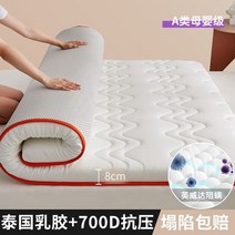 트윈침대 침대 잠자는 북유럽 화이트 침실 가구 여자 정형 외과 킹 사이즈 매트리스 메모리 트윈 휴대용 colchon 139919, 180x200cm, 12 Thickness 8cm