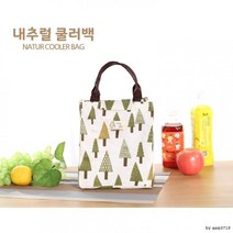 ksw14138 내츄럴 쿨러백 도시락가방 아이스백 보냉백, 내츄럴-베어