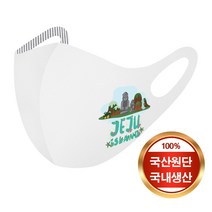 [예원콜렉션] 항균력 99.9% 빨아쓰는 면 마스크 귀안아픈 천마스크 항균마스크 나비 꽃 새 프린팅마스크 바캉스마스크 안녕제주