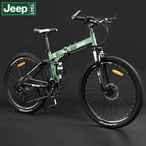 지프 접이식 자전거 풀샥 유사MTB 26인치 24단 G카키그린, G(26인치)-24단