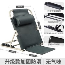 가정용 환자용 침대 커버 수동등받이 의자가드, 03.C