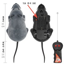 너빛 고양이장난감 쥐장난감 무선 캣토이 움직이는 쥐 쥐돌이 리모콘 화이트 그레이, 1개