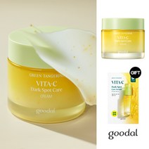 구달 청귤 비타C 잡티 케어 크림 75ml+(증정)비타C 잡티케어 마스크 1매, FREE