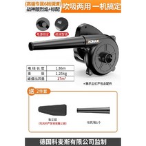 송풍기 충전송풍기 무선 낙엽청소 대포 전동, 9 (고급 전용 6단 속도 조절) 플레임의 아레스 버전